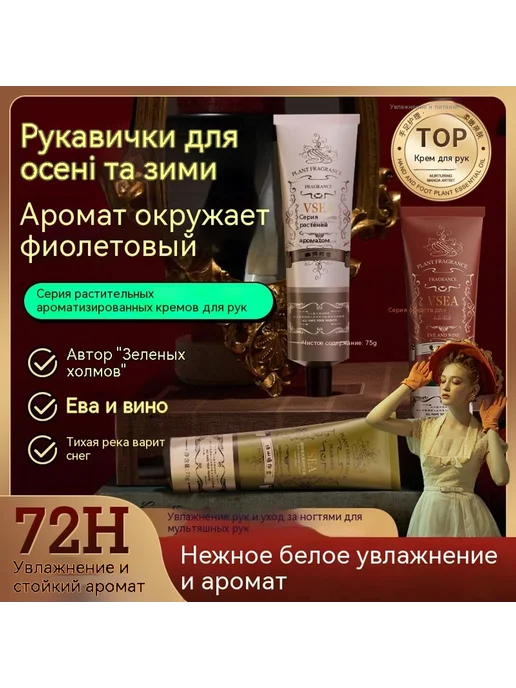 Крем для рук 75g, 75 г, фото 4