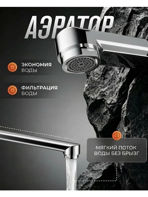 Potato Длинный излив для смесителя в ванну, 35 см, вариант, фото 2