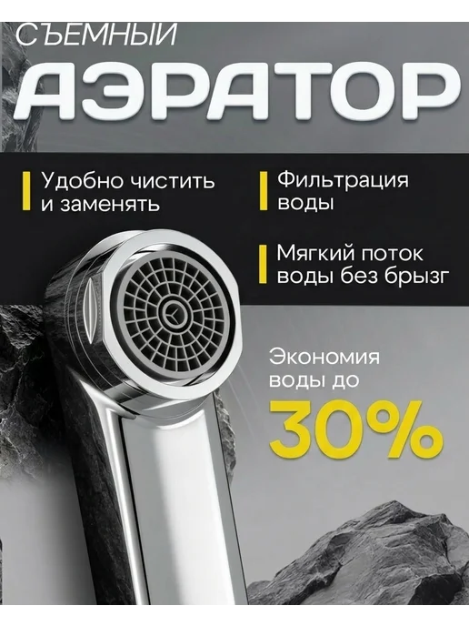 Potato Длинный излив для смесителя в ванну, 35 см, вариант, фото 4