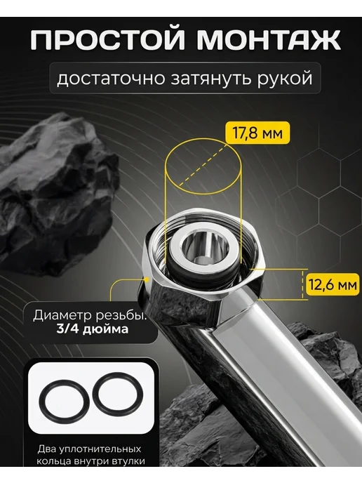 Potato Длинный излив для смесителя в ванну, 35 см, вариант, фото 5