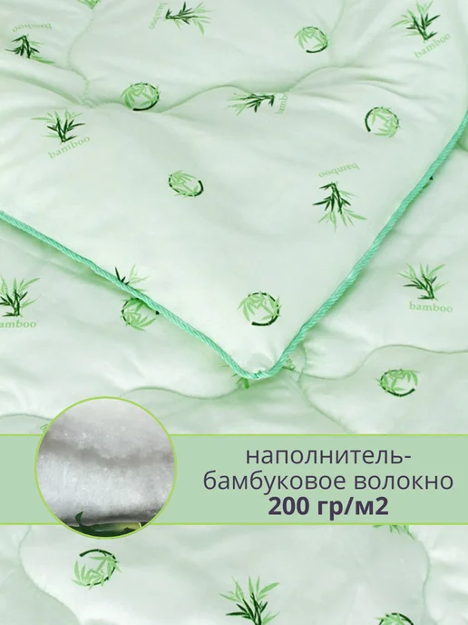 СПАРТЕКС швейная фабрика Одеяло детское 110х140, вариант, фото 2