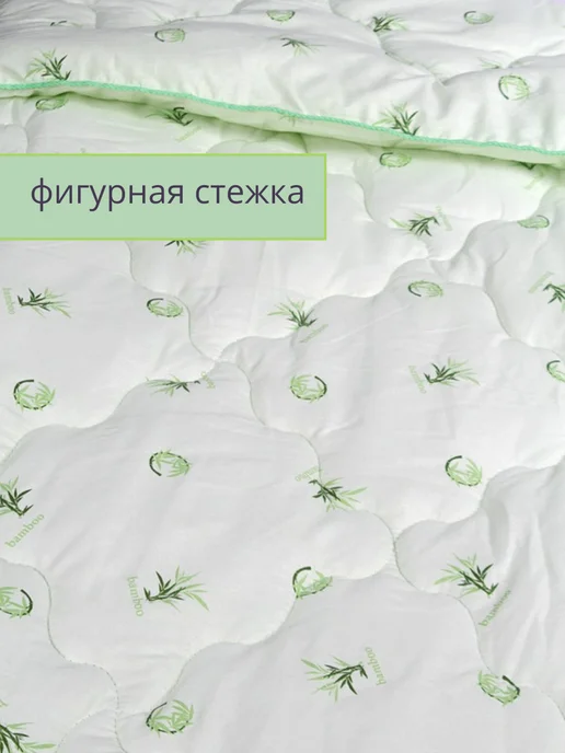 СПАРТЕКС швейная фабрика Одеяло детское 110х140, вариант, фото 6