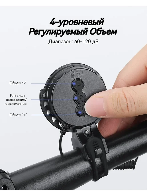 Электронный звонок для велосипеда с беспроводным пультом, черный, фото 5