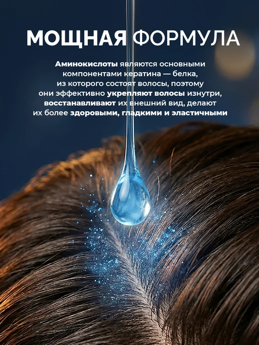 professional organic oil Шампунь мужской для волос балансирующий от перхоти, вариант, фото 4