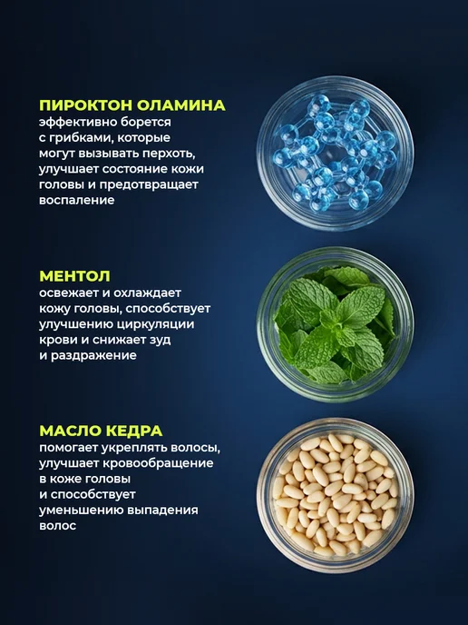 professional organic oil Шампунь мужской для волос балансирующий от перхоти, вариант, фото 7