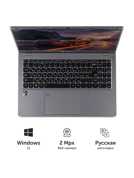 AZERTY Ноутбук RBA-2510 15.6" IPS, Ryzen 5 5500H, 16Gb, 512Gb, 8 ГБ, 256 ГБ, фото 4