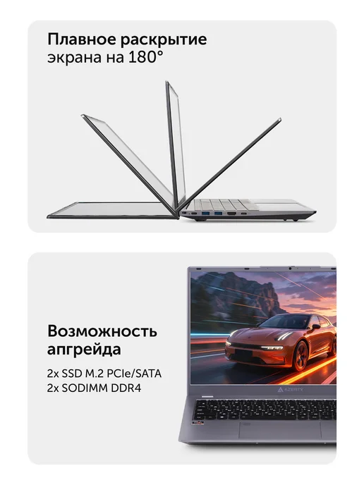 AZERTY Ноутбук RBA-2510 15.6" IPS, Ryzen 5 5500H, 16Gb, 512Gb, 8 ГБ, 256 ГБ, фото 6