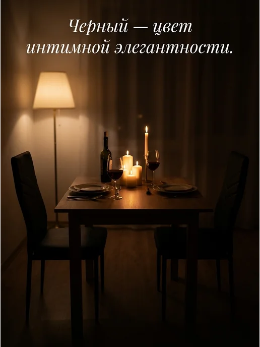 Стулья для кухни 2 шт, 2 шт, черный, фото 3