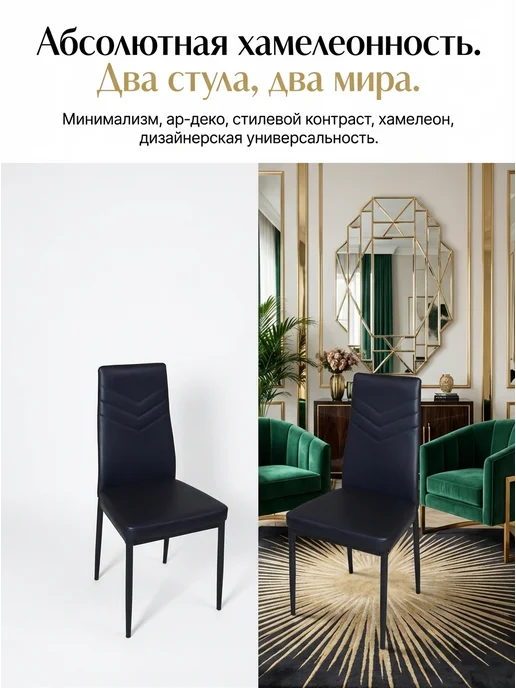 Стулья для кухни 2 шт, 2 шт, черный, фото 5