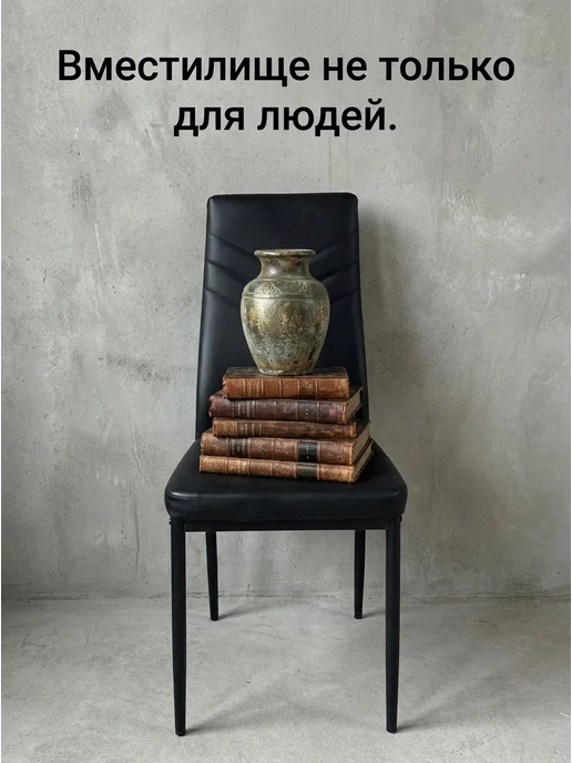 Стулья для кухни 2 шт, 2 шт, черный, фото 7