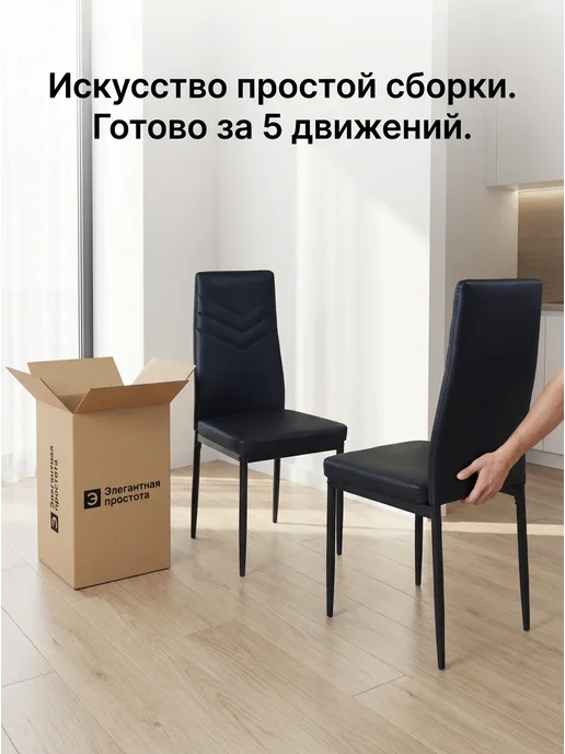 Стулья для кухни 2 шт, 2 шт, черный, фото 8