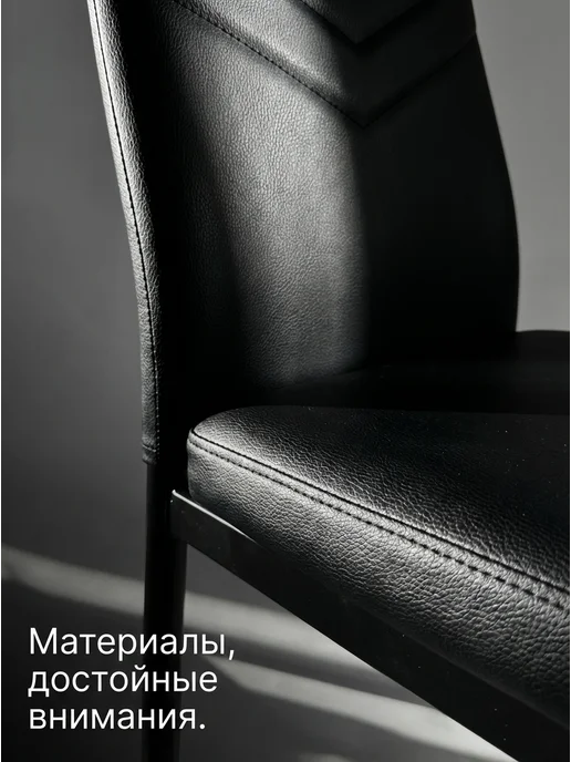 Стулья для кухни 2 шт, 2 шт, черный, фото 9