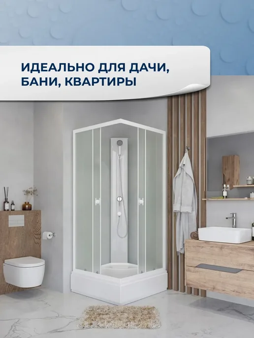 NIAGARA Душевая кабина Briz без крыши 100х100х200 матовые стекла, 100x200, фото 6