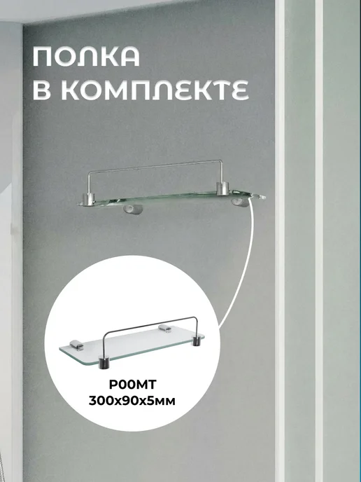 NIAGARA Душевая кабина Briz без крыши 100х100х200 матовые стекла, 100x200, фото 7