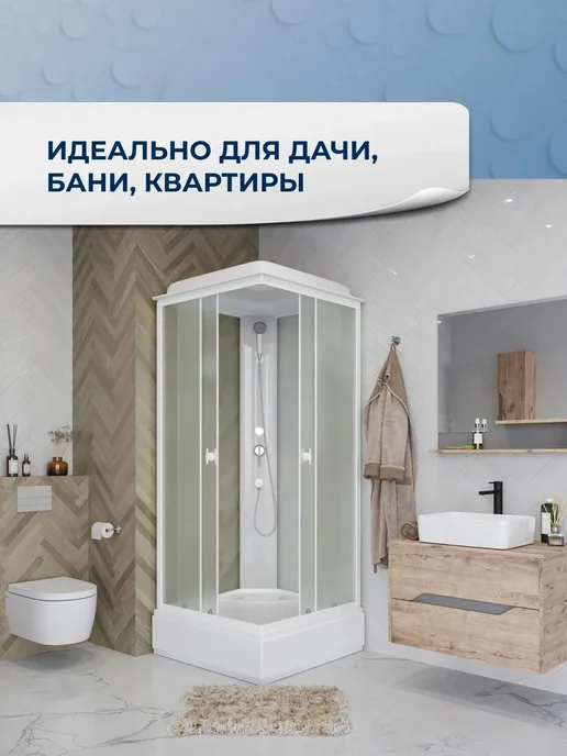 NIAGARA Душевая кабина Briz левая без крыши 110х80х195 матовые, 100x100x215, фото 7
