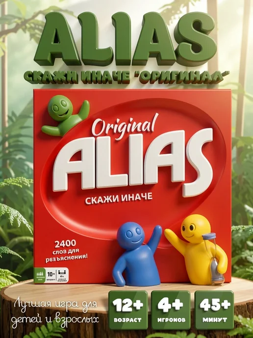 Настольная игра с шариком мини, красный