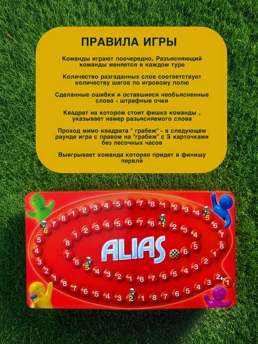 Настольная игра с шариком мини, красный, фото 3