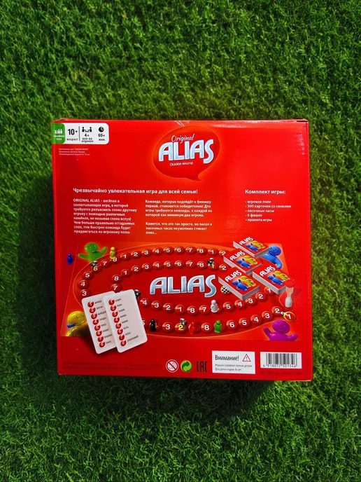 Настольная игра с шариком мини, красный, фото 4