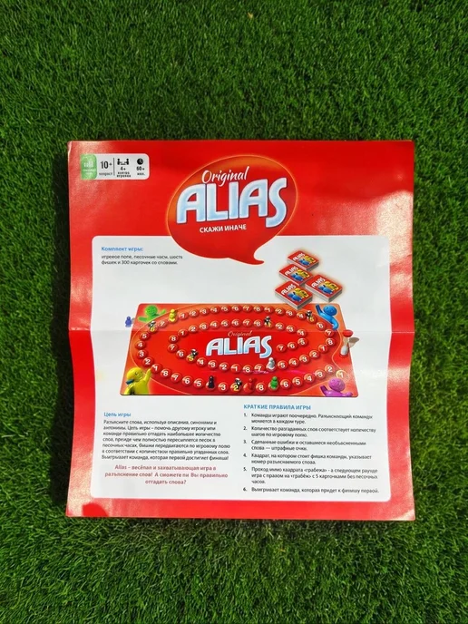 Настольная игра с шариком мини, красный, фото 6