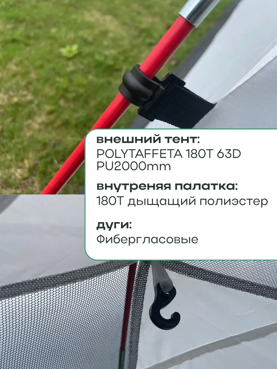 Палатка трехместная с тамбуром CD1504-3 - фото 3