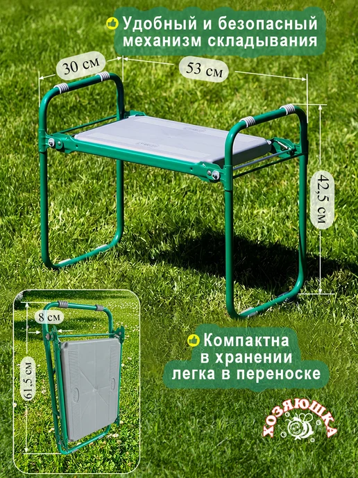 Nika Скамейка садовая складная перевёртыш с сиденьем пластик, вариант, фото 3