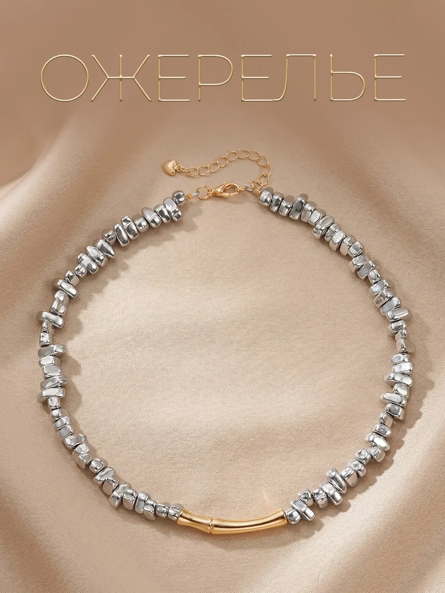 Ожерелье из гематита