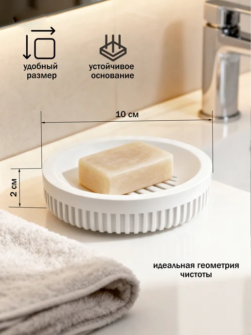 Vetta Набор для ванной комнаты мыльница,дозатор,стакан, вариант, фото 5