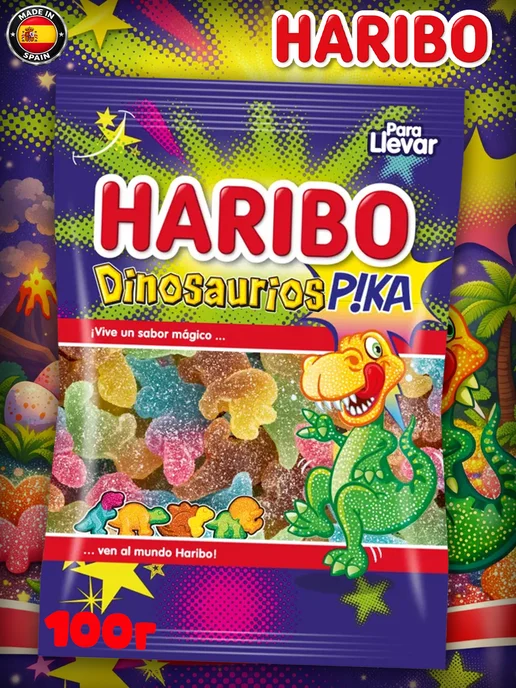 Haribo Жевательный мармелад Харибо динозавры, Dinosaurios, вариант