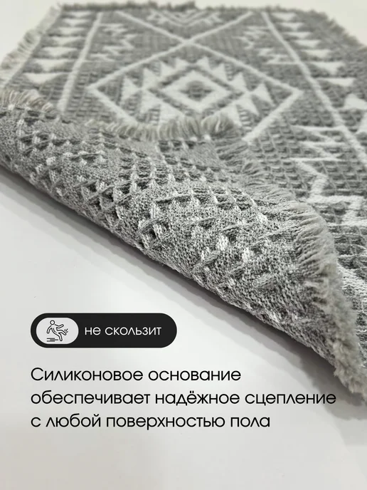 Scopa Home Коврики для ванной и туалета набор, серый, фото 2