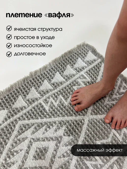 Scopa Home Коврики для ванной и туалета набор, серый, фото 4