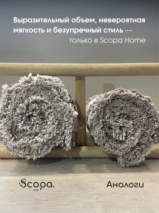 Scopa Home Коврики для ванной и туалета набор, серый, фото 5