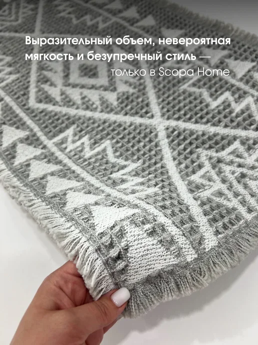 Scopa Home Коврики для ванной и туалета набор, серый, фото 6