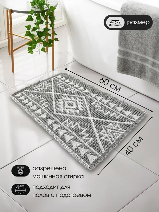 Scopa Home Коврики для ванной и туалета набор, серый, фото 7