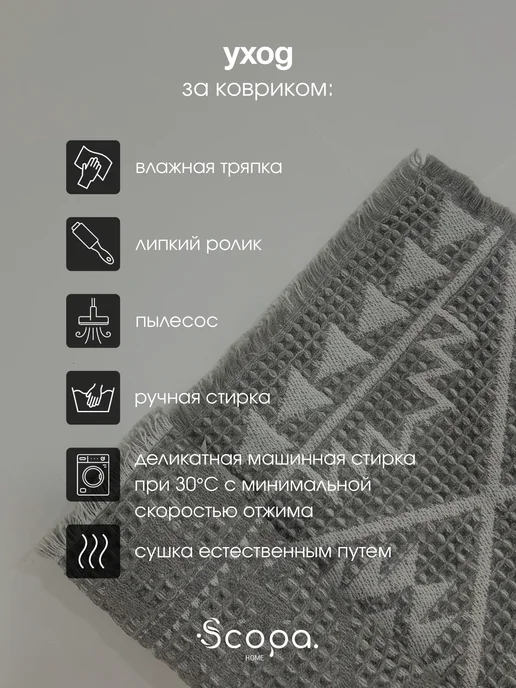 Scopa Home Коврики для ванной и туалета набор, серый, фото 8