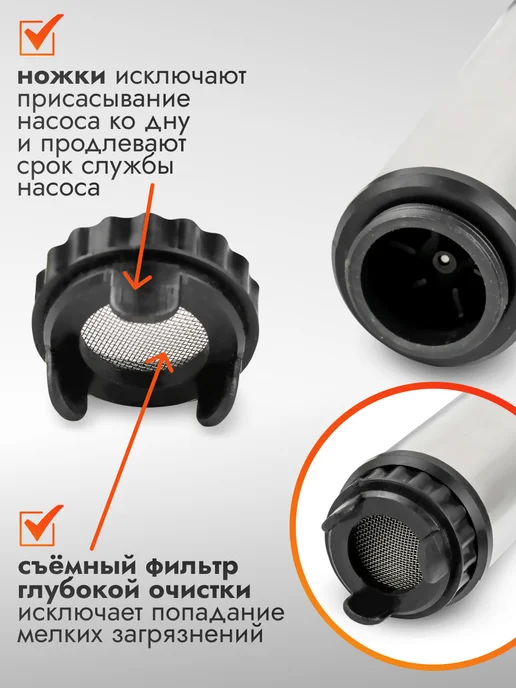 AVS Насос для перекачки топлива ГСМ FP-2438f, вариант, фото 3