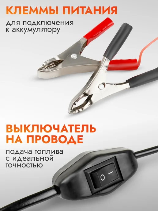 AVS Насос для перекачки топлива ГСМ FP-2438f, вариант, фото 4