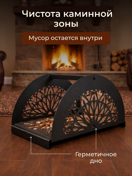 ВАСИЛИЧ Дровница металлическая в стиле Лофт Этно, черный, фото 2