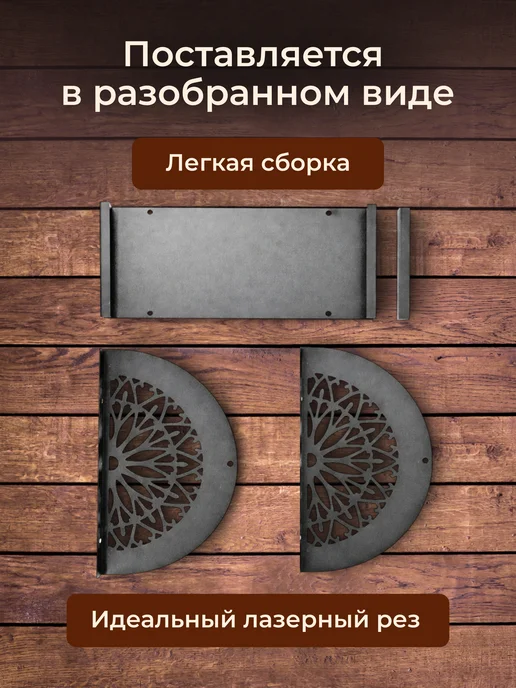 ВАСИЛИЧ Дровница металлическая в стиле Лофт Этно, черный, фото 4