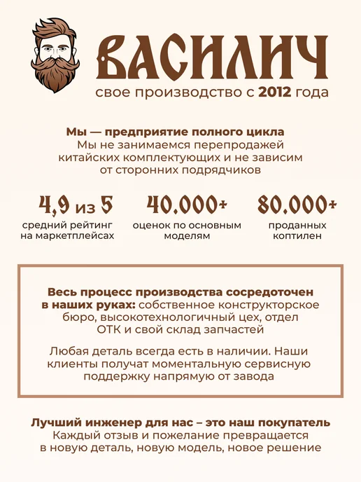 ВАСИЛИЧ Дровница металлическая в стиле Лофт Этно, черный, фото 7