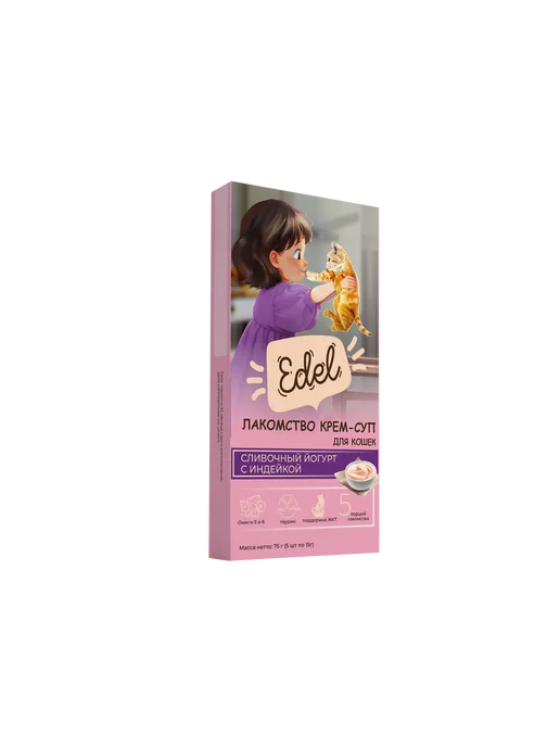 EDEL Лакомство для кошек. Крем-суп, йогурт с индейкой 75гр, 75 г, фото 4