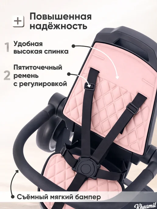 Khasmil Велосипед детский трехколесный складной 7в1, розовый, фото 3