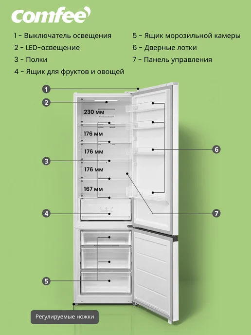 Comfee Холодильник двухдверный RCB499WH1R, 389 л, Full No Frost, 389 л, фото 3