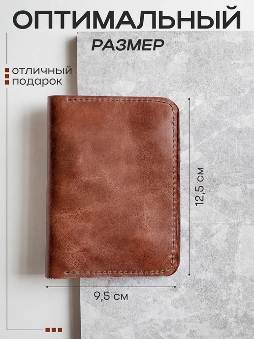 Nomad Handmade Обложка для автодокументов, оранжевый, фото 3