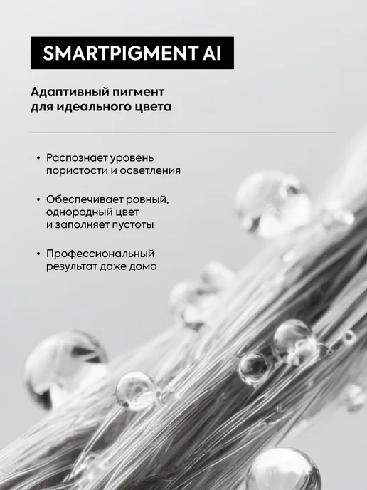 ICE PROFESSIONAL by NATURA SIBERICA Крем-краска для волос 8.01, 60 мл, 60 мл, фото 3