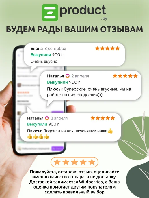 Полоцкий хлебозавод Полоски кондитерские Шоколад и трюфель 100г. - 9 шт, 100 г, 9 шт, фото 2