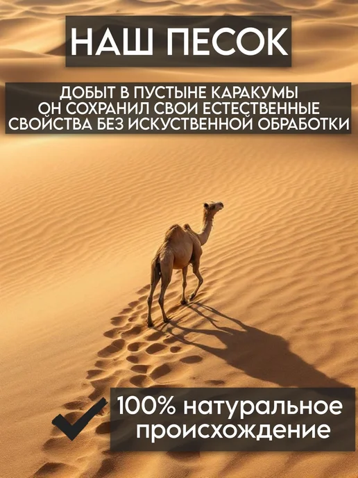 Zoo-ekzo Песок для купания шиншилл и других грызунов, 1 кг, 1 кг, фото 2