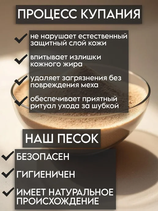 Zoo-ekzo Песок для купания шиншилл и других грызунов, 1 кг, 1 кг, фото 4