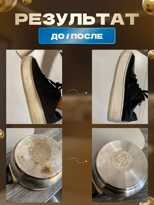 FinHome Меламиновая губка для уборки дома чистки кухни ванной, белый, фото 2