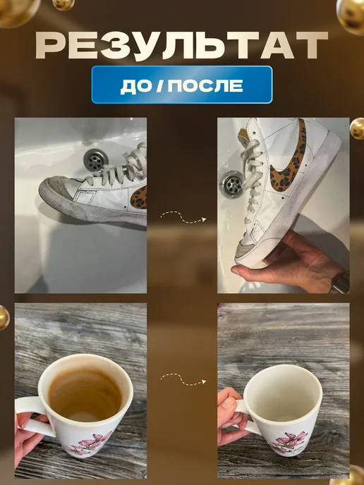 FinHome Меламиновая губка для уборки дома чистки кухни ванной, белый, фото 3