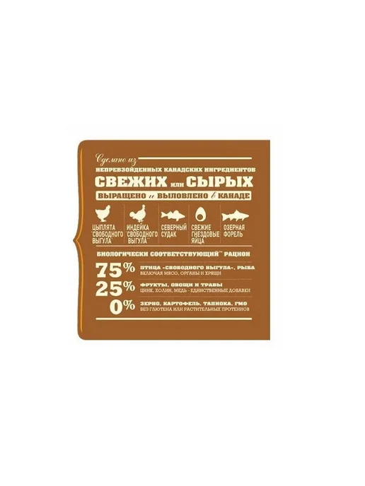 Сухой корм Acana Wild Prairie для собак, беззерновой, 4,5 кг, фото 6